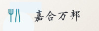 合作伙伴