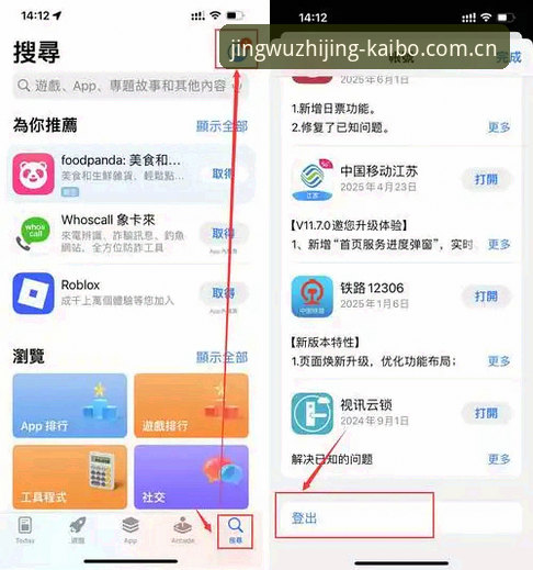 开博体育平台新手选择指南：官网网页版vs手机App，哪个更适合你？