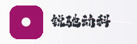 竞速联盟